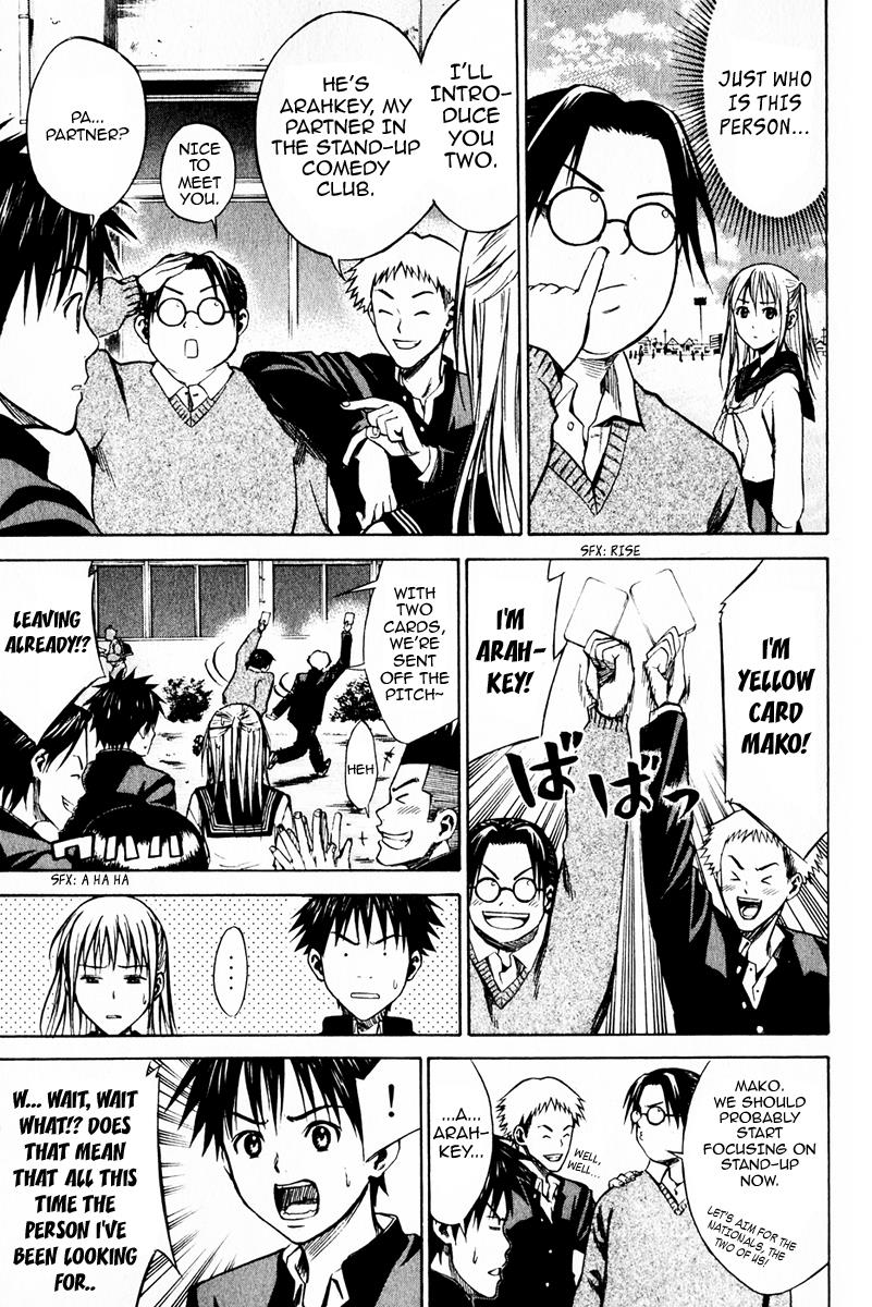 Area no Kishi # 20 23