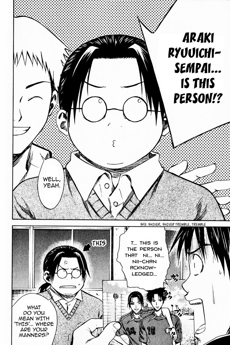 Area no Kishi # 20 24