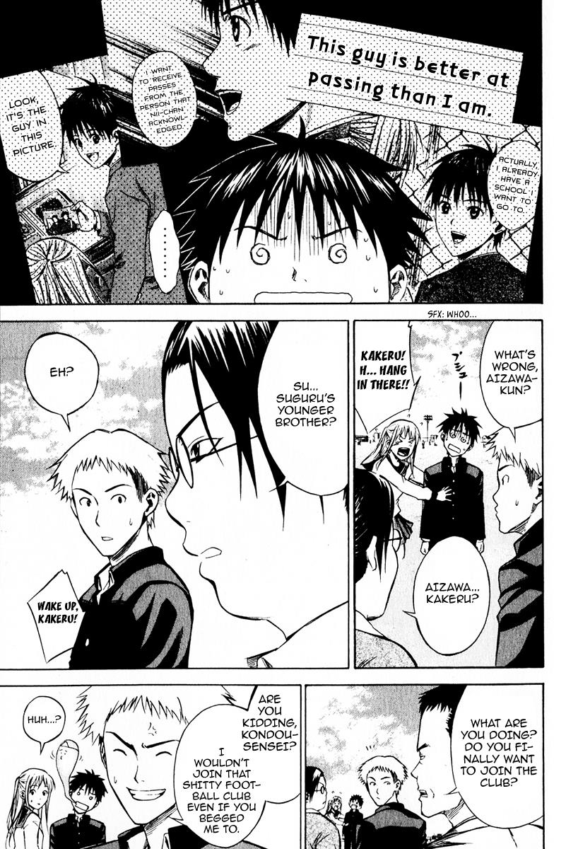 Area no Kishi # 20 25