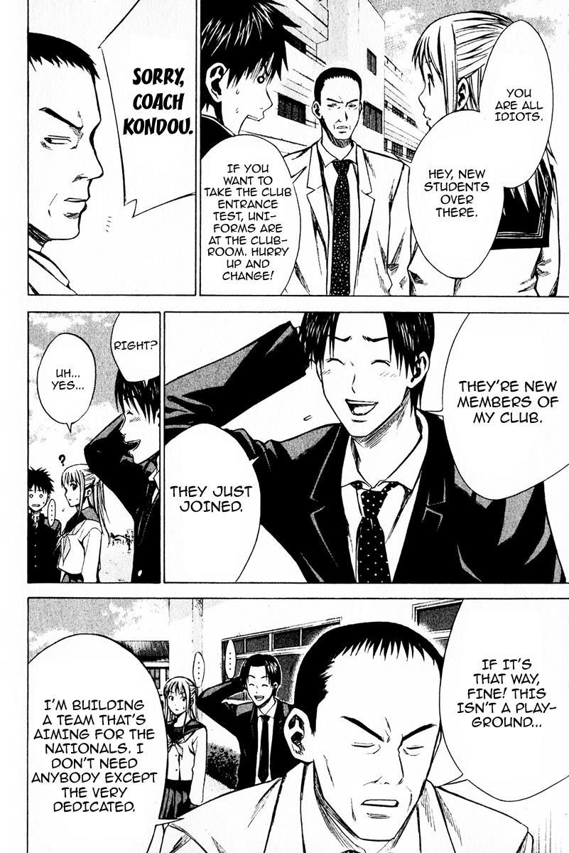 Area no Kishi # 20 26