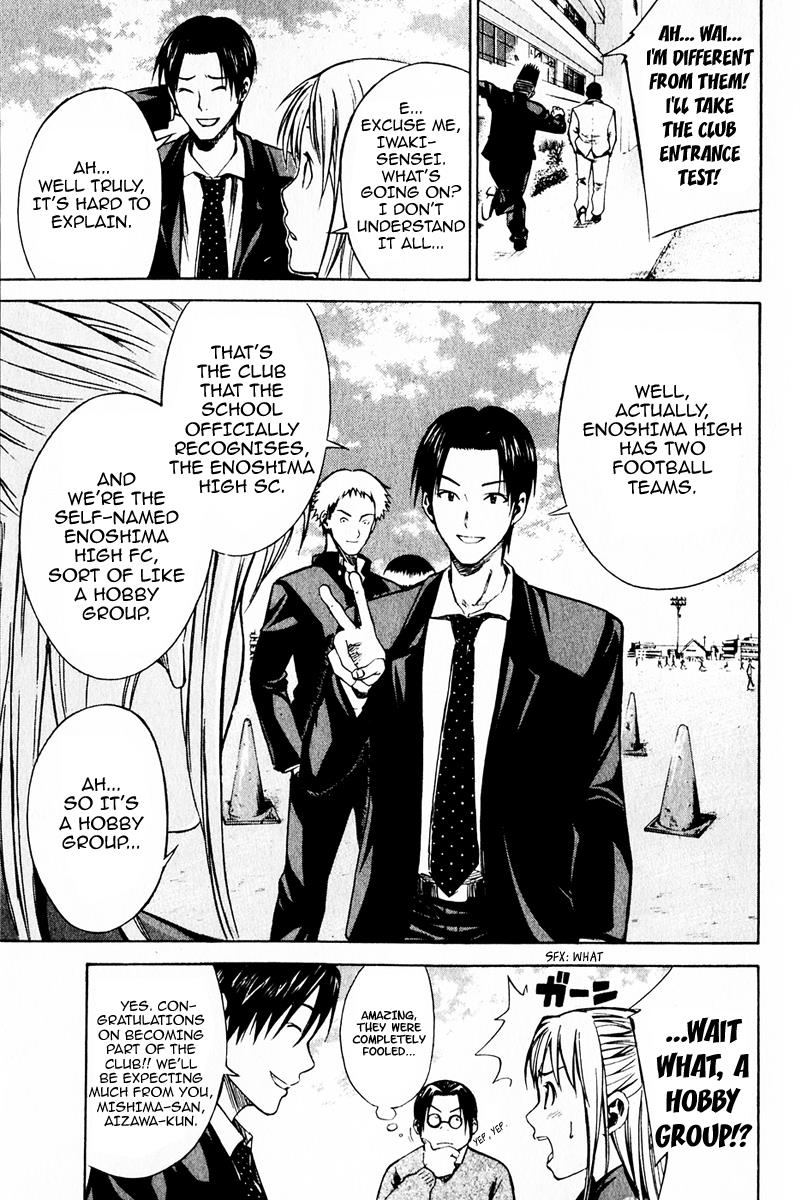 Area no Kishi # 20 27