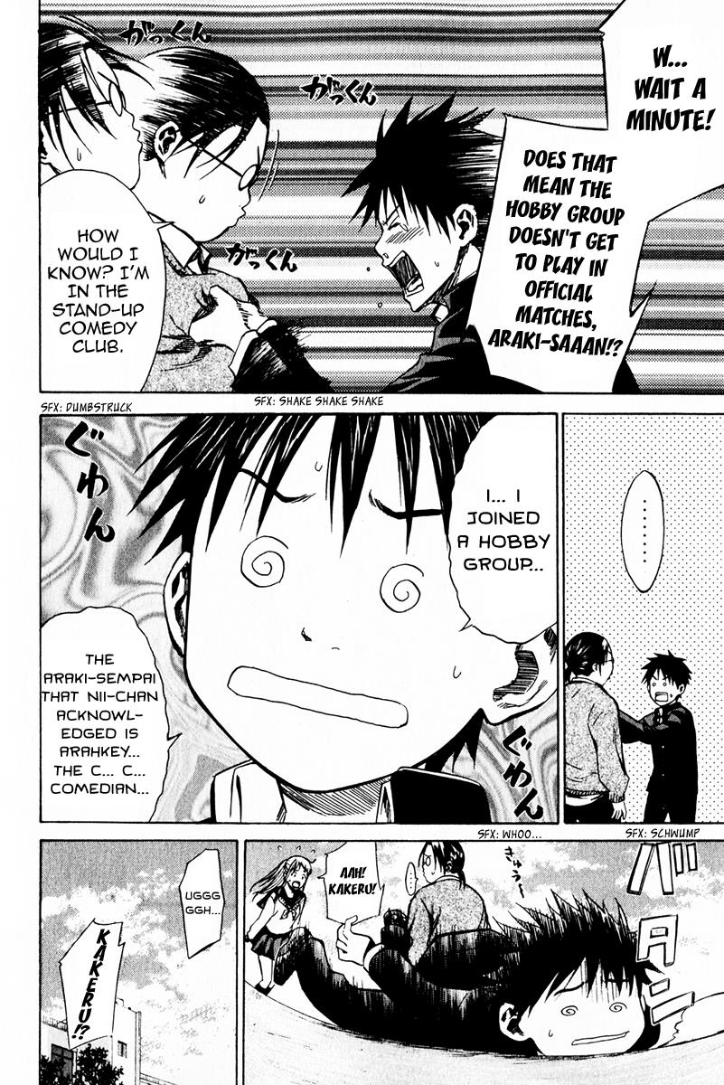 Area no Kishi # 20 28