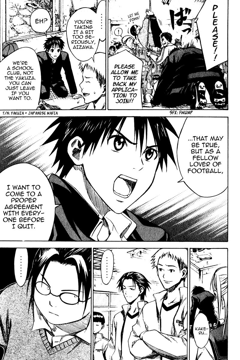 Area no Kishi # 21 4