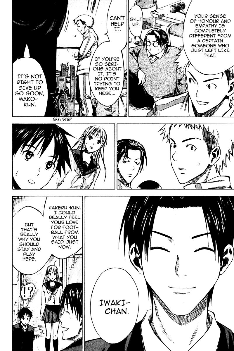 Area no Kishi # 21 5