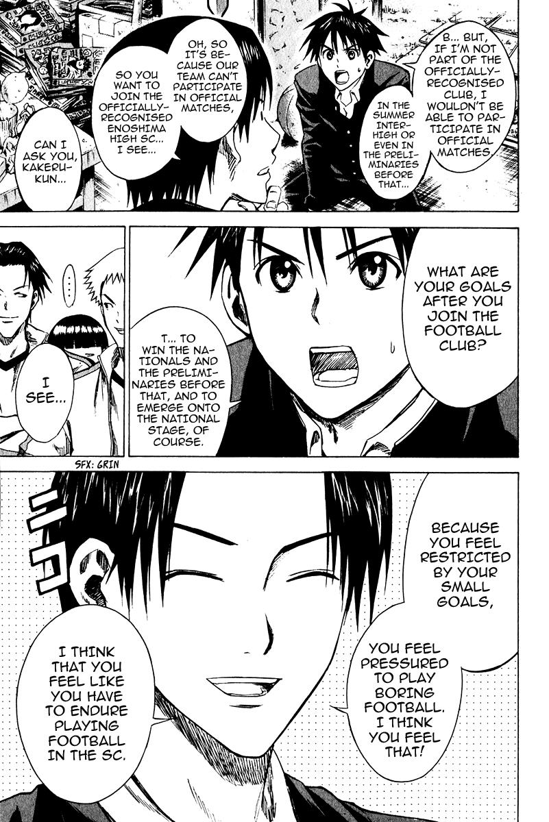 Area no Kishi # 21 6