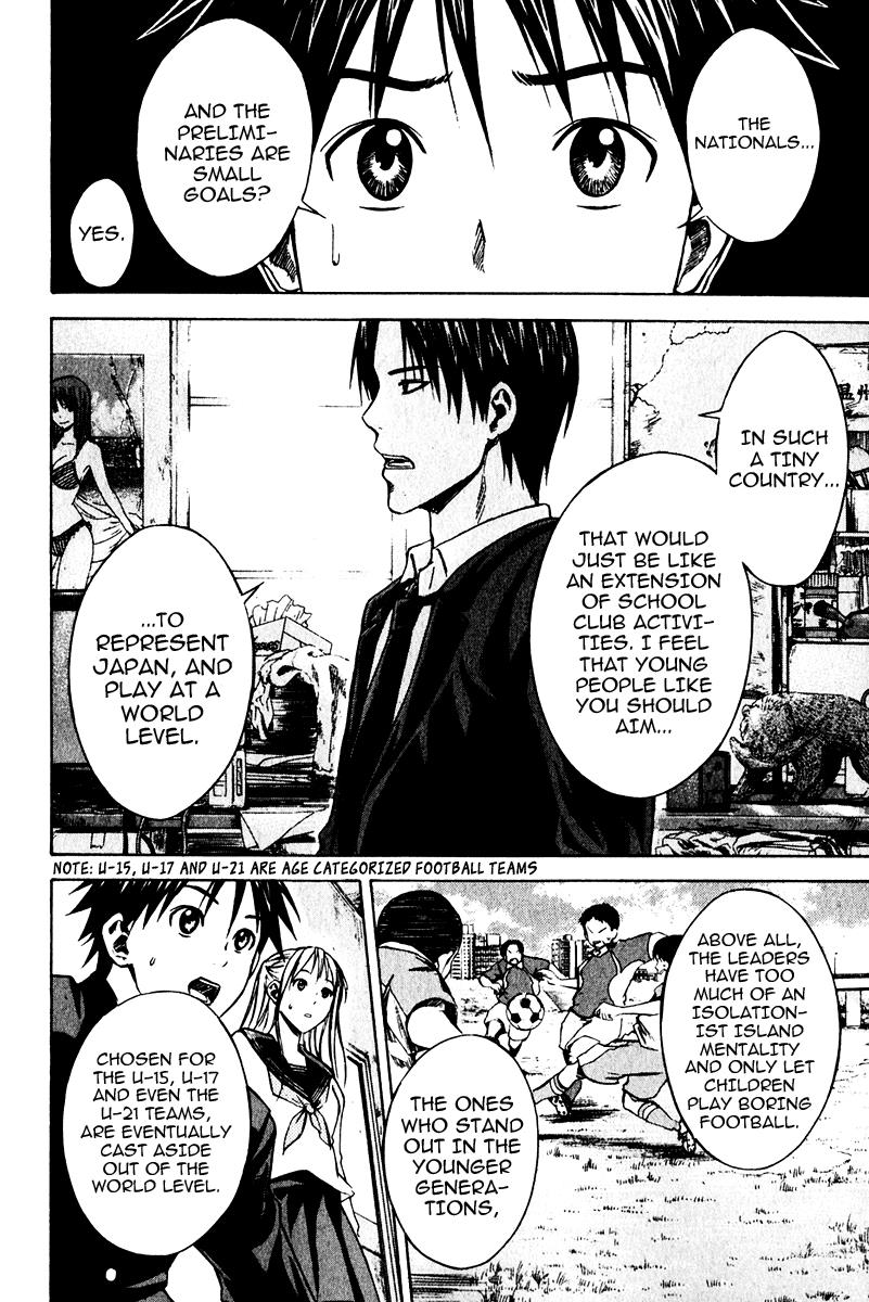 Area no Kishi # 21 7