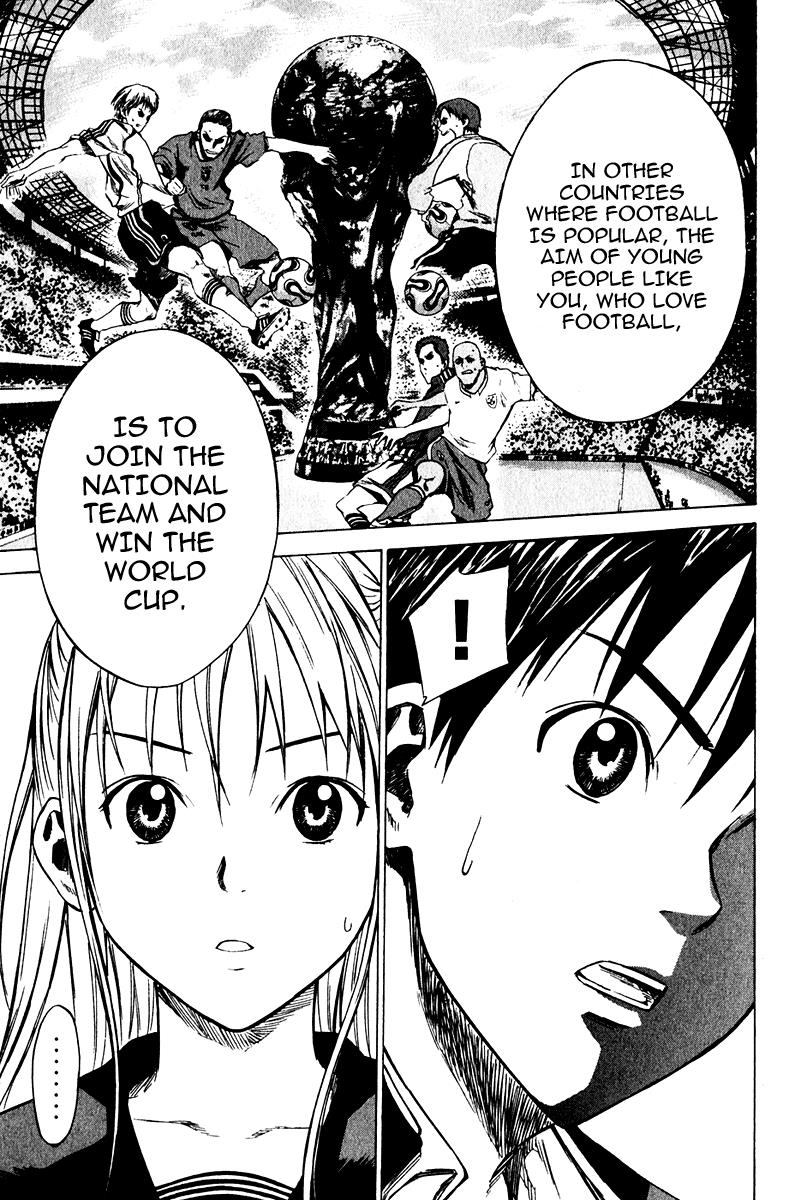 Area no Kishi # 21 8