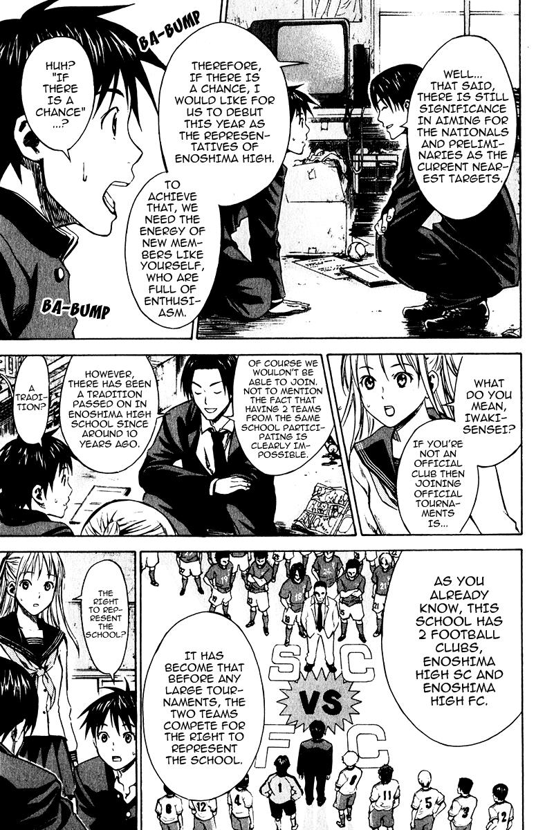 Area no Kishi # 21 10