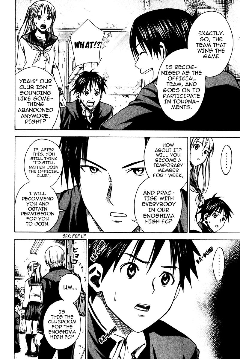 Area no Kishi # 21 11