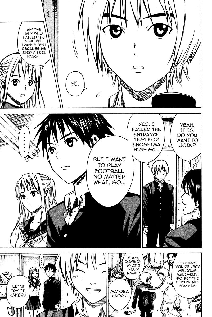 Area no Kishi # 21 12