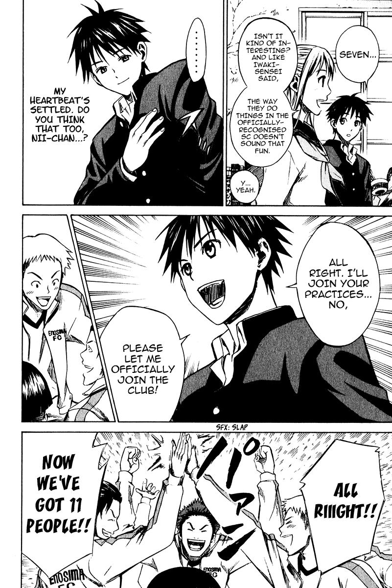 Area no Kishi # 21 13