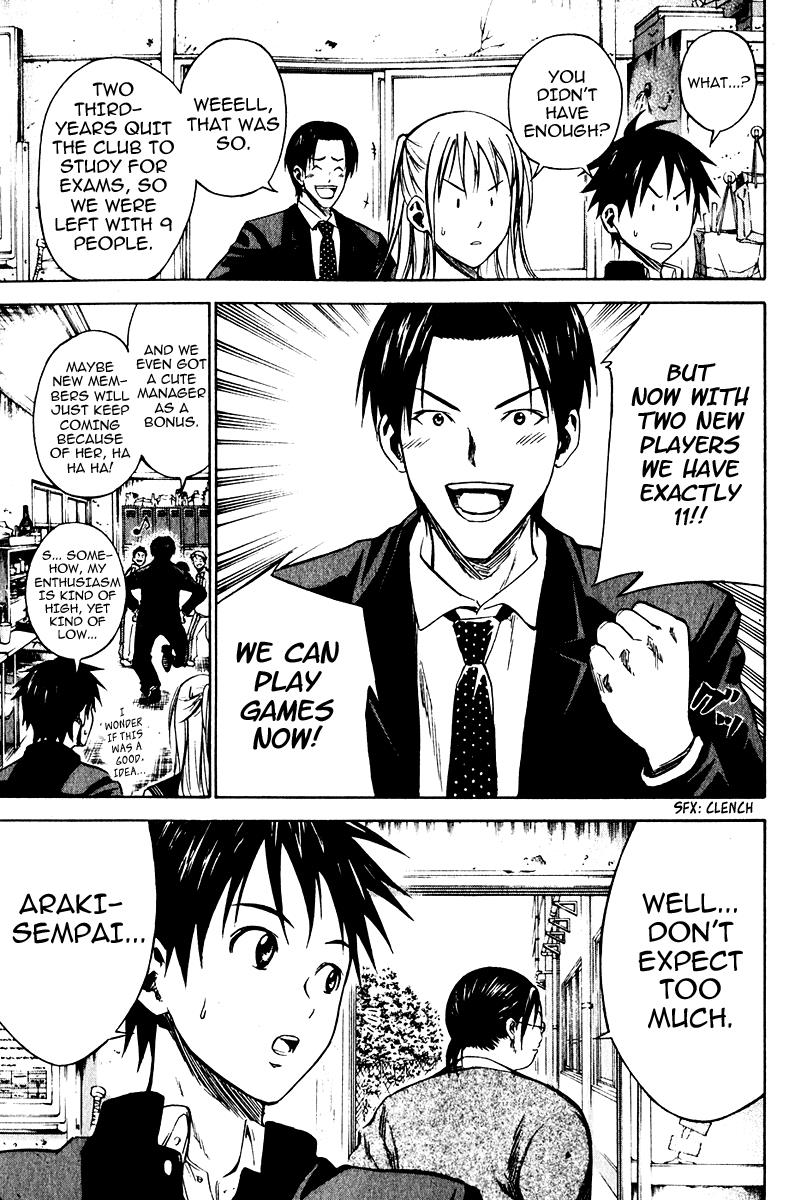 Area no Kishi # 21 14