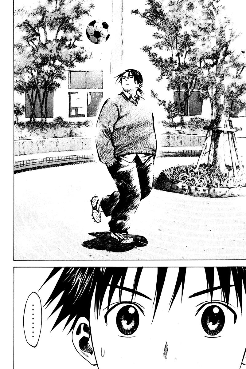 Area no Kishi # 21 17