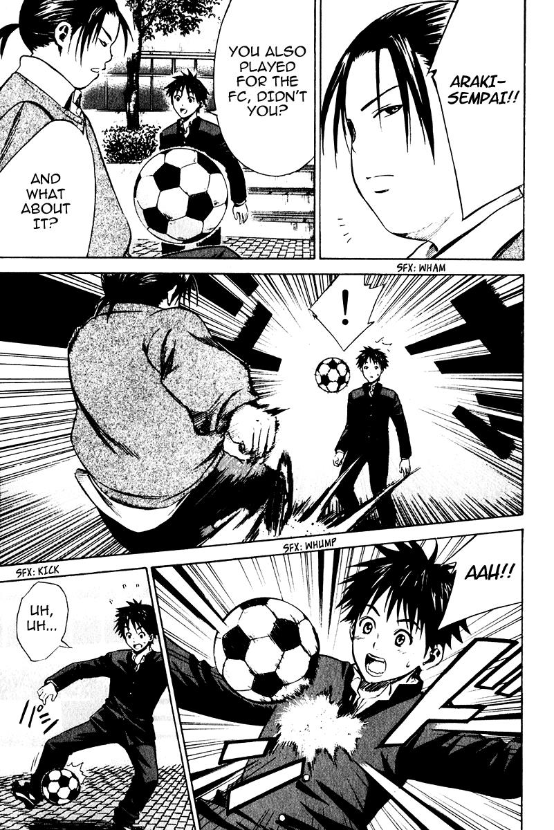 Area no Kishi # 21 18