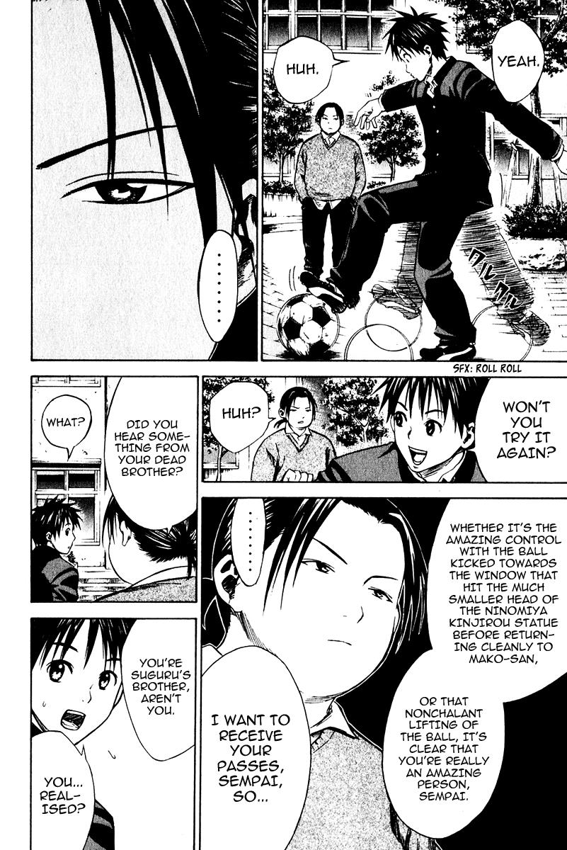 Area no Kishi # 21 19