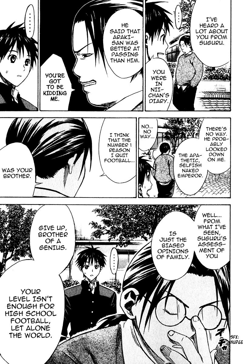 Area no Kishi # 21 20