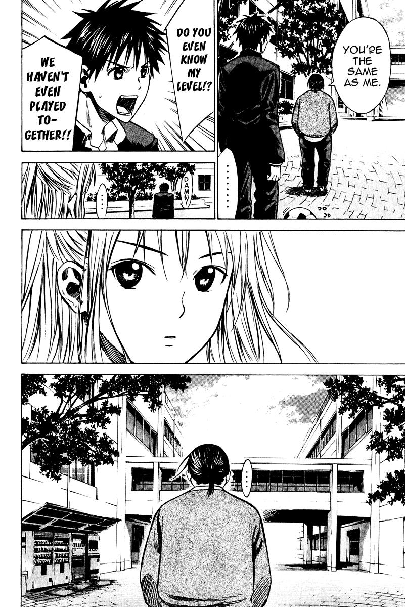 Area no Kishi # 21 21