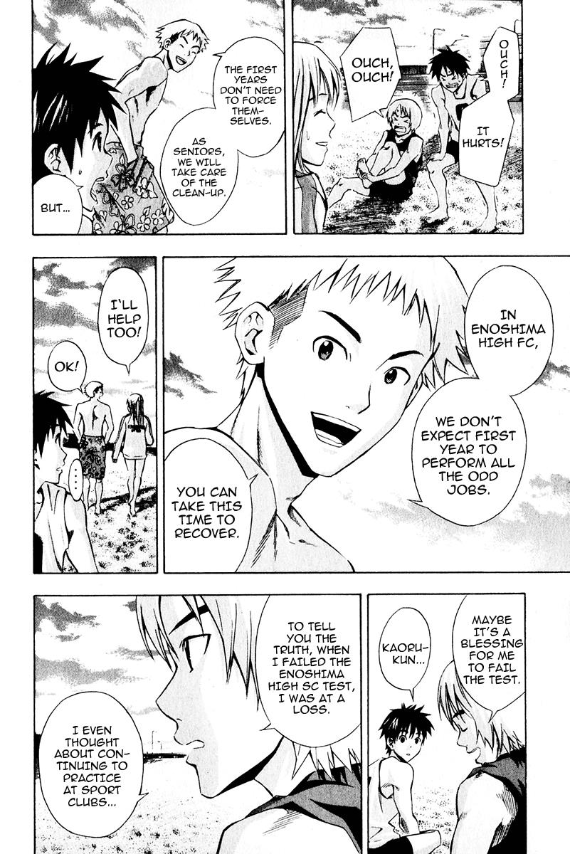 Area no Kishi # 24 3