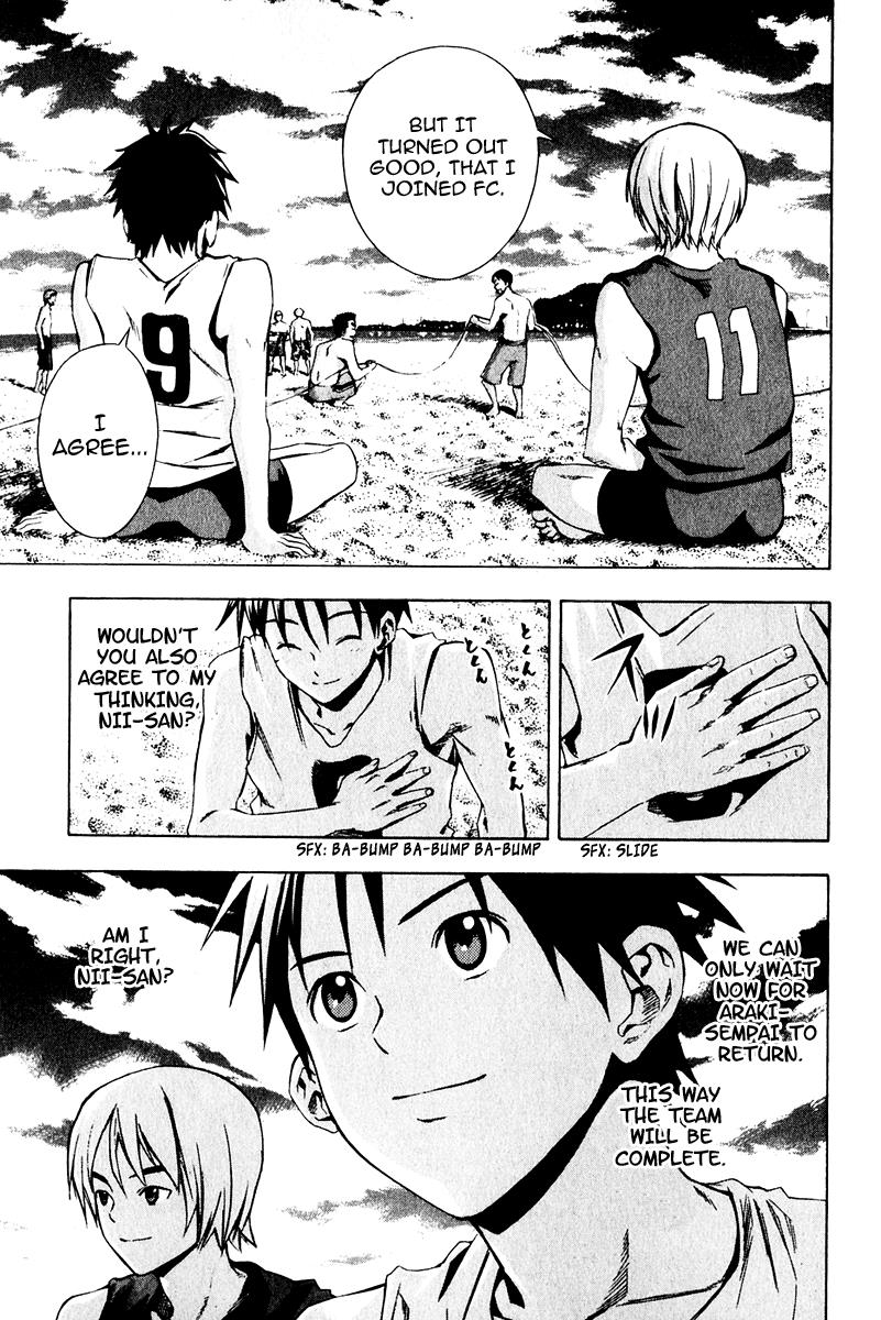 Area no Kishi # 24 4