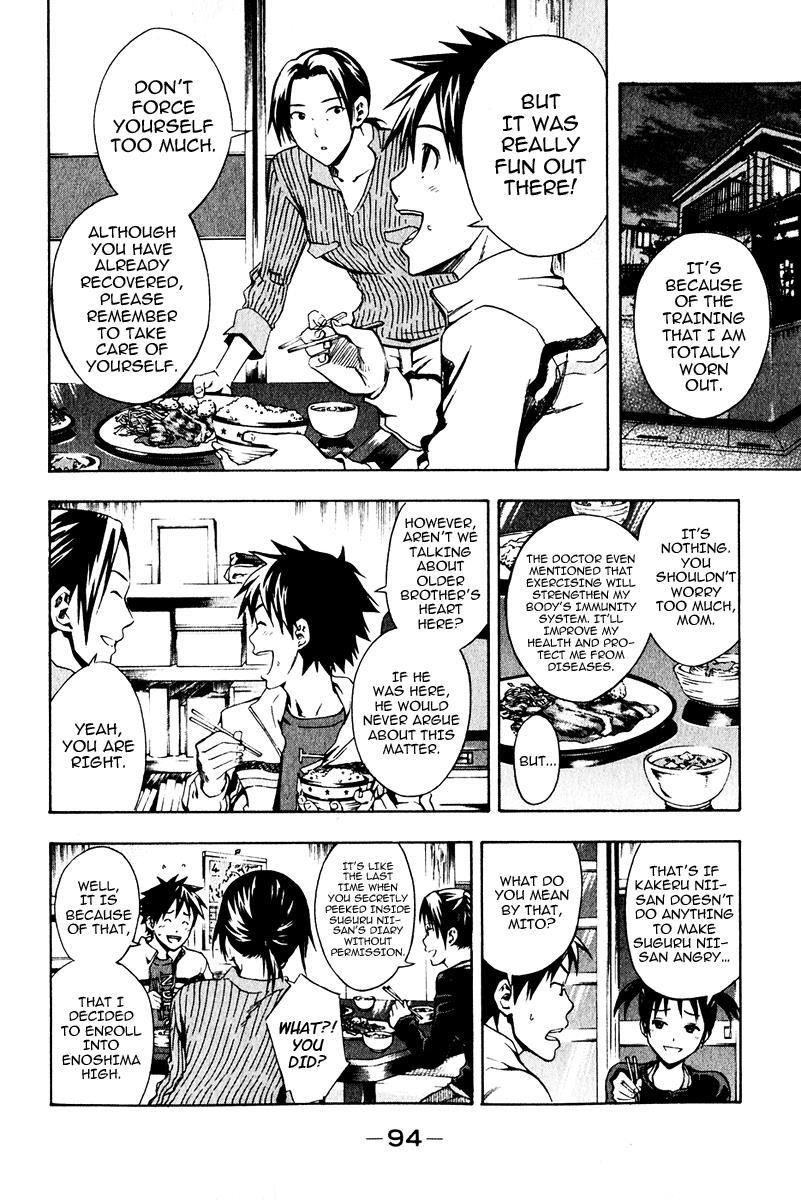 Area no Kishi # 24 5