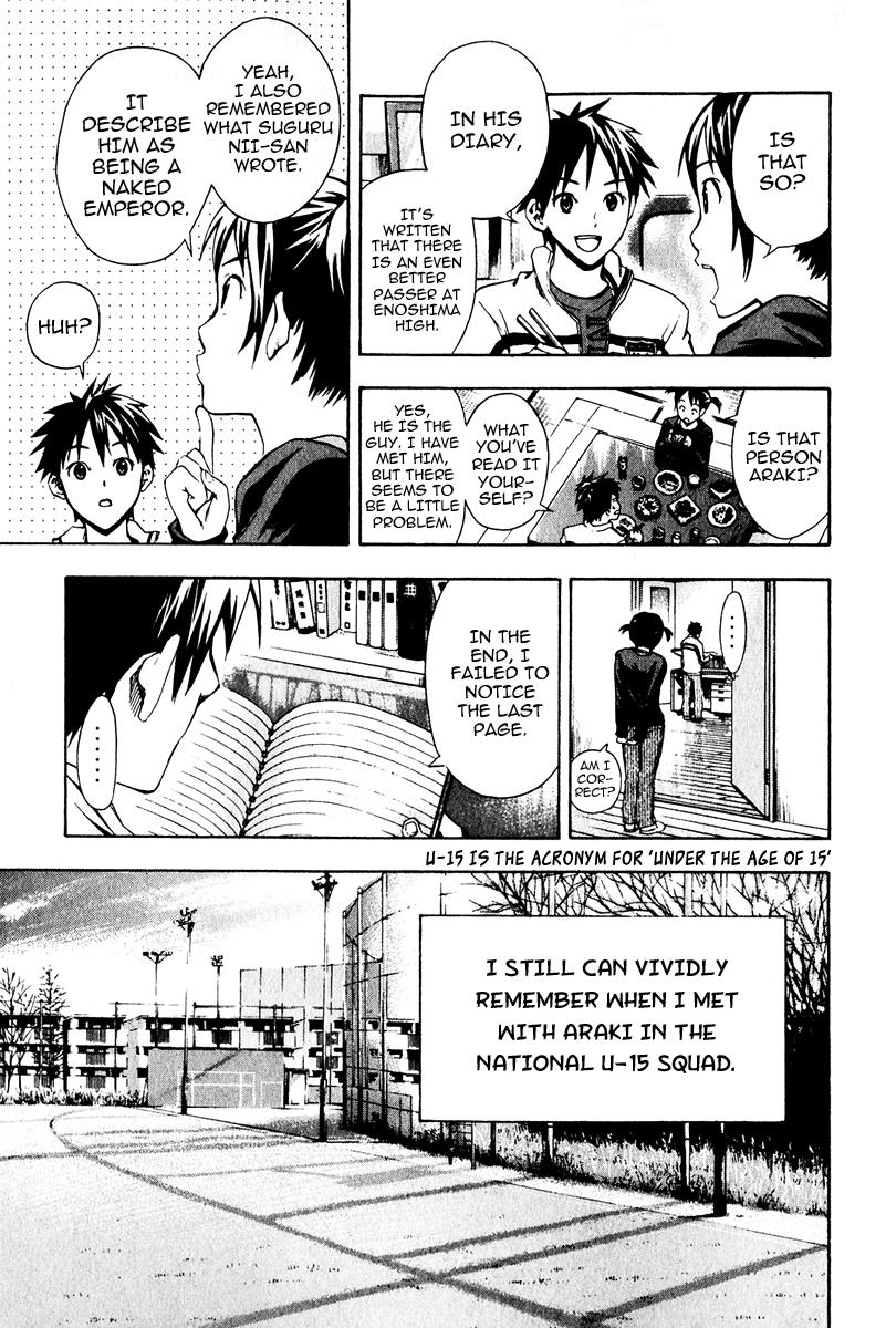 Area no Kishi # 24 6