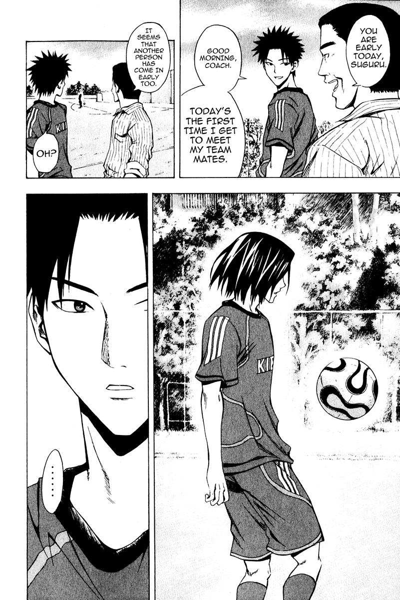 Area no Kishi # 24 7