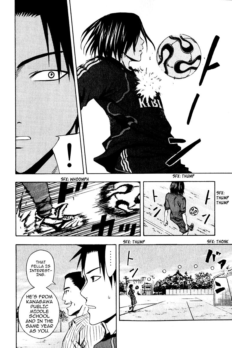 Area no Kishi # 24 9