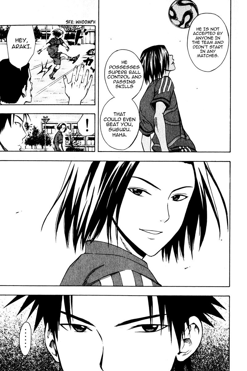 Area no Kishi # 24 10