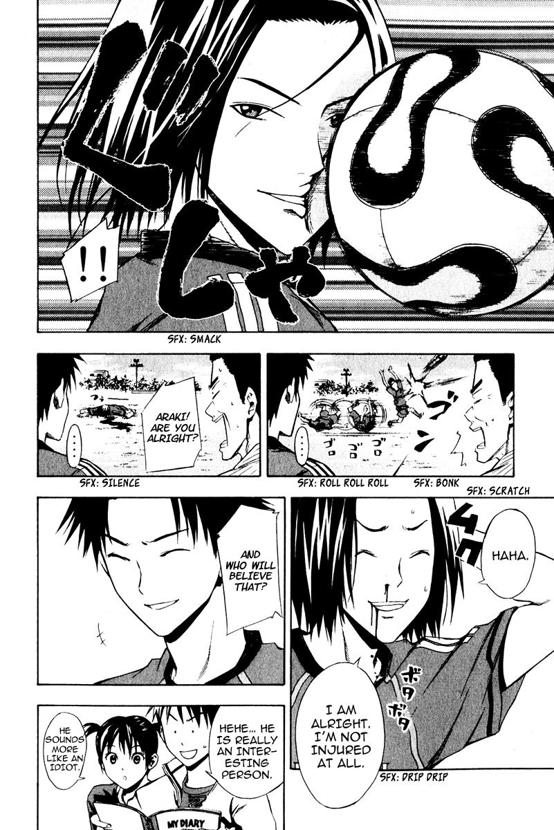 Area no Kishi # 24 11