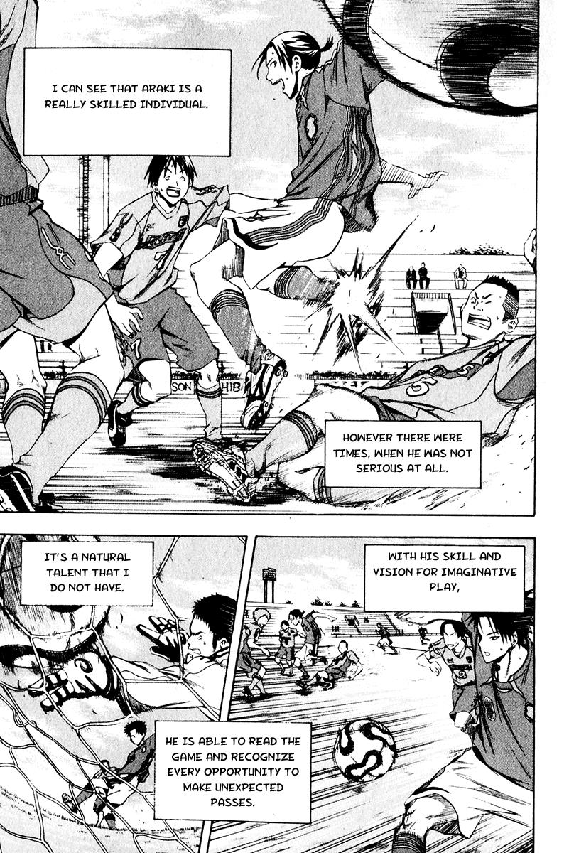 Area no Kishi # 24 12