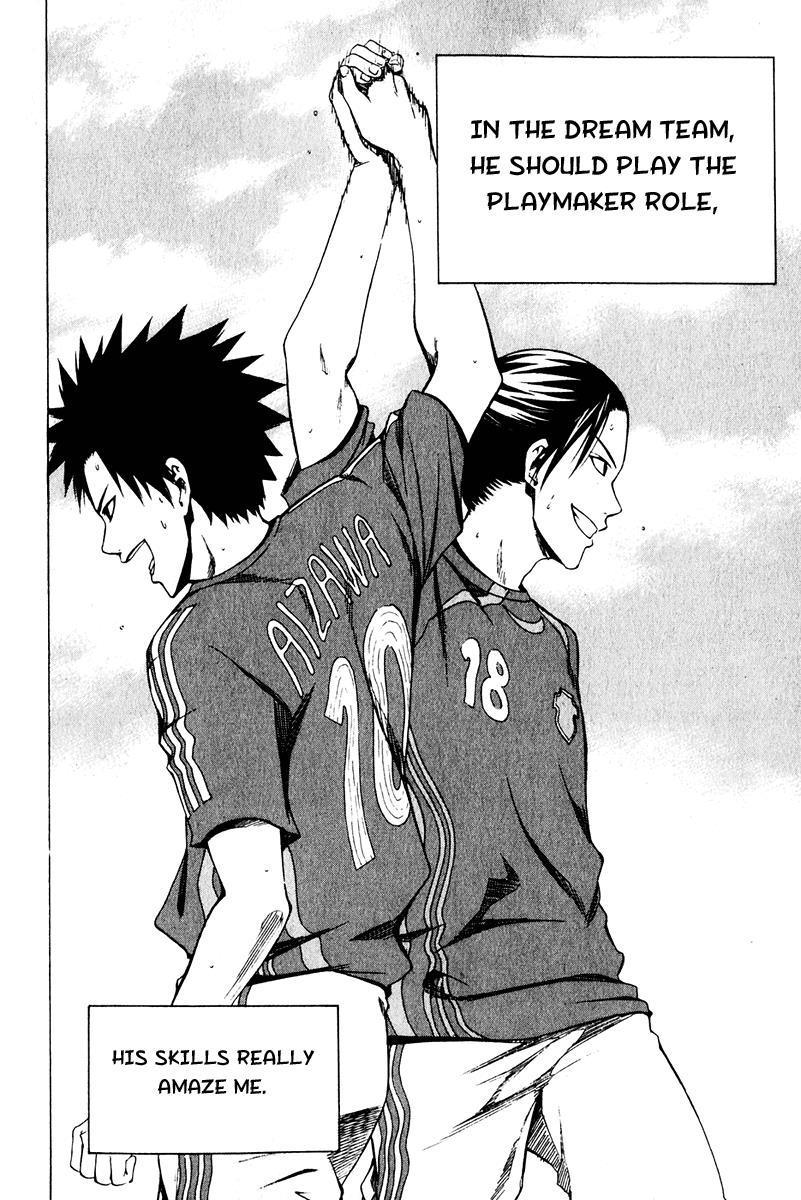 Area no Kishi # 24 13