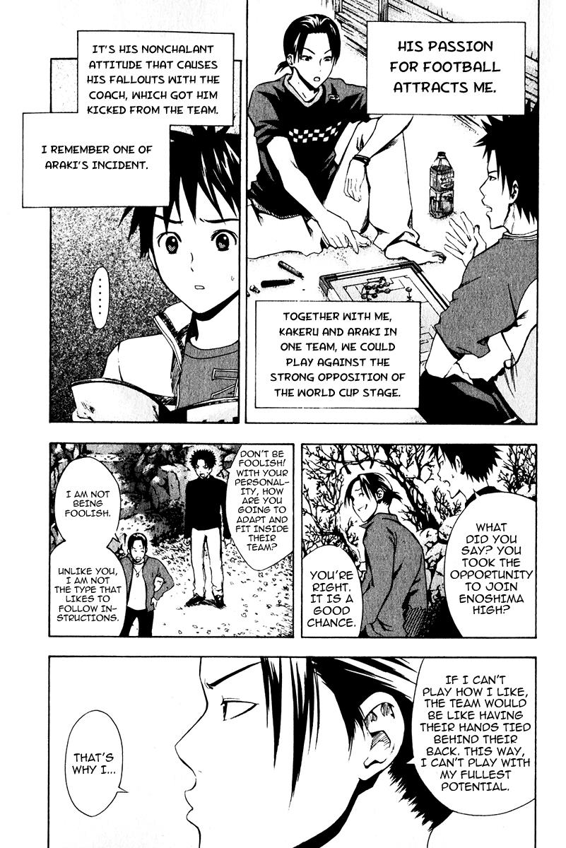 Area no Kishi # 24 14