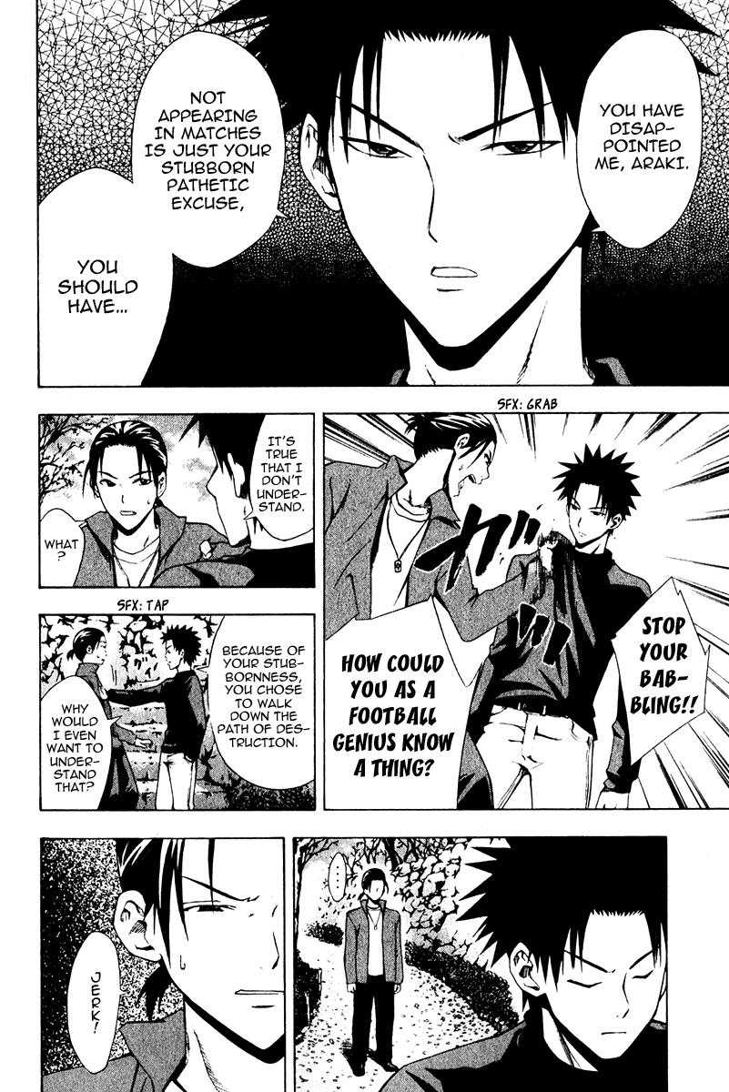 Area no Kishi # 24 15