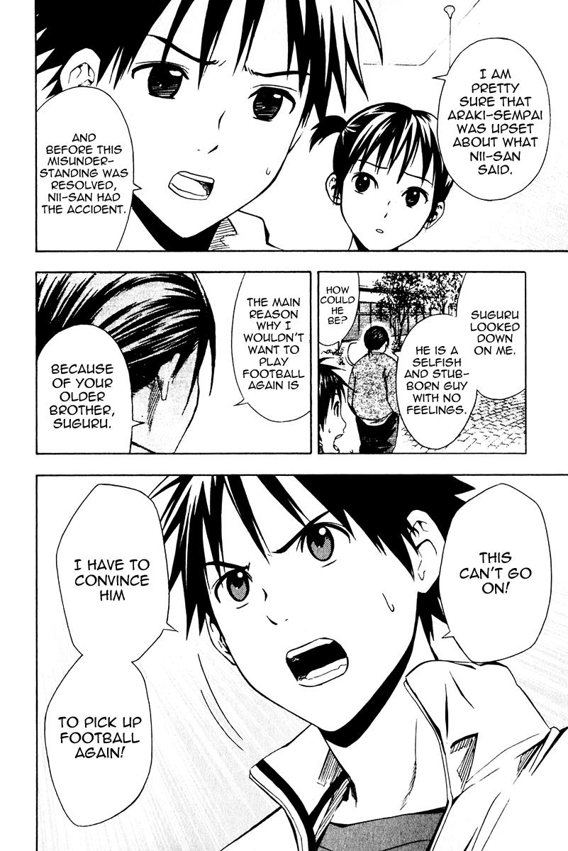 Area no Kishi # 24 17