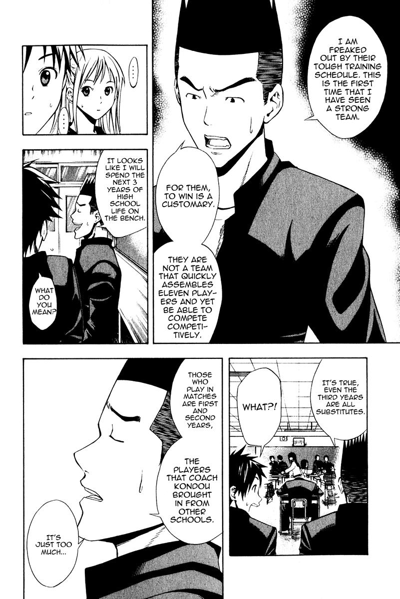 Area no Kishi # 24 19