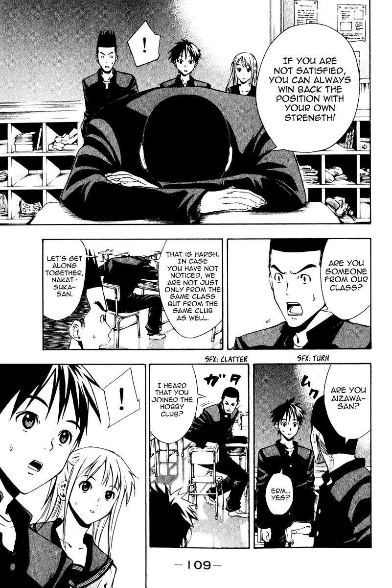 Area no Kishi # 24 20