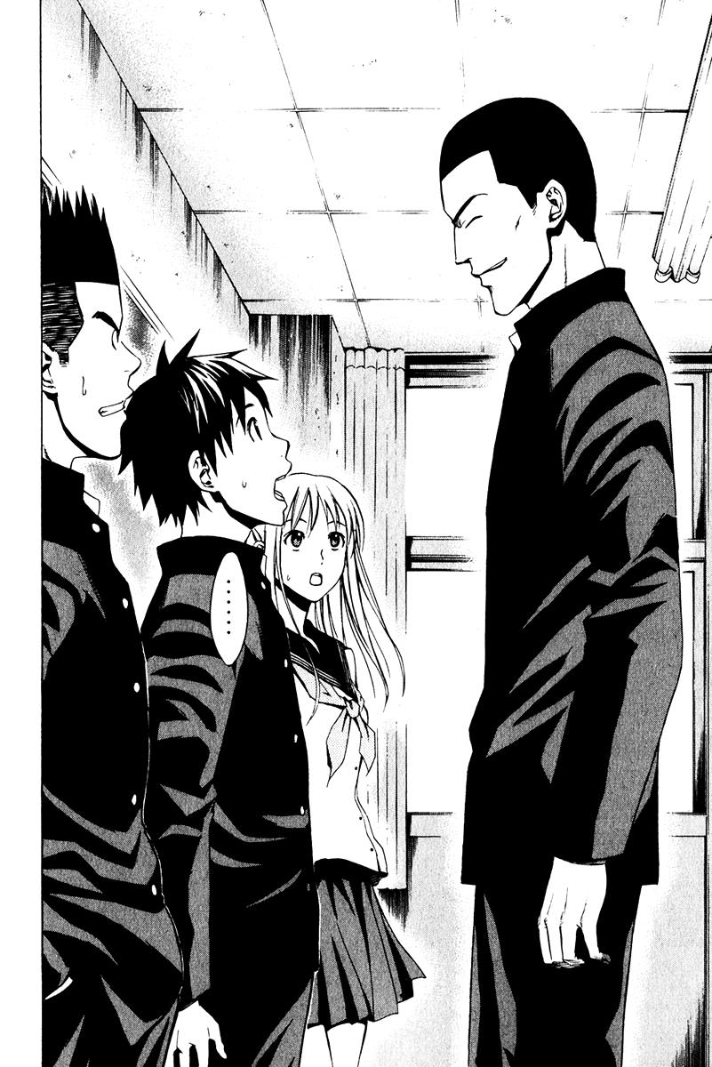 Area no Kishi # 24 21