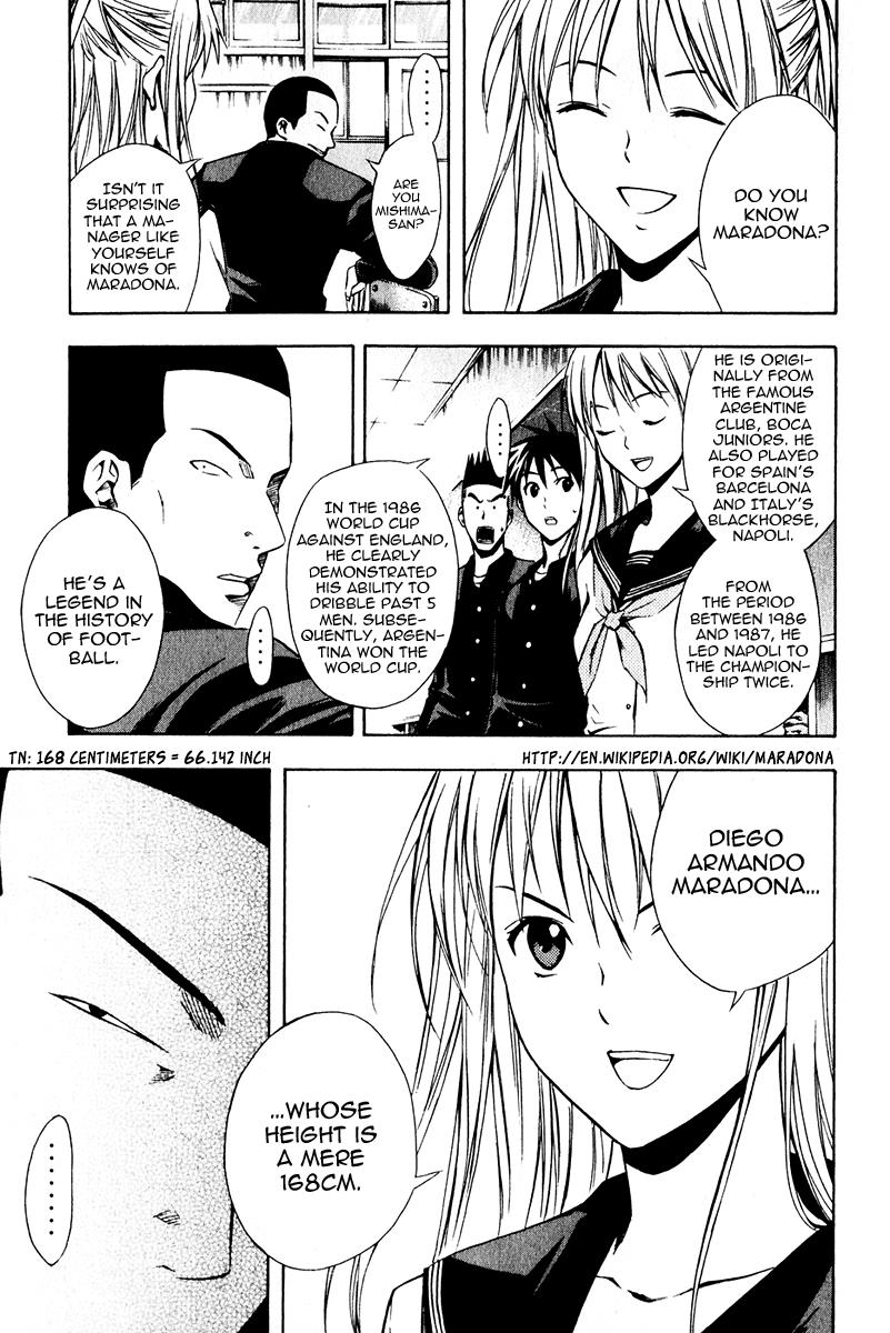 Area no Kishi # 25 4