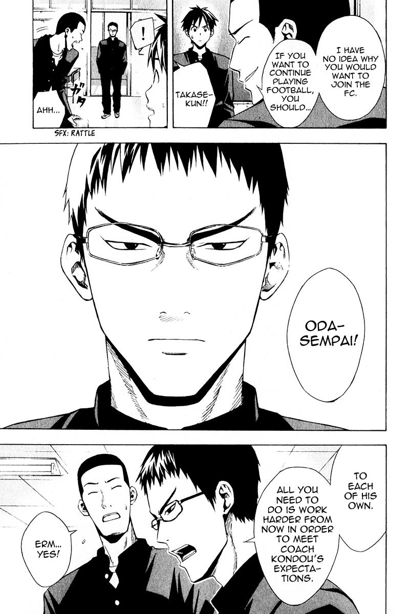 Area no Kishi # 25 6