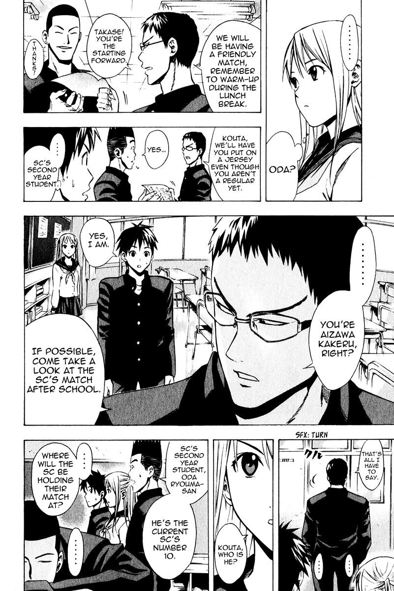Area no Kishi # 25 7