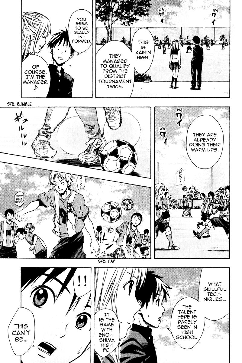 Area no Kishi # 25 8