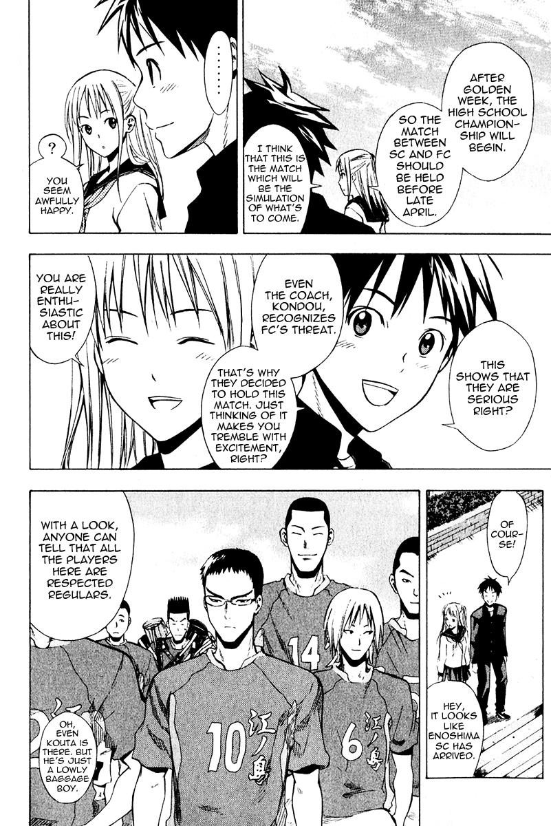 Area no Kishi # 25 9