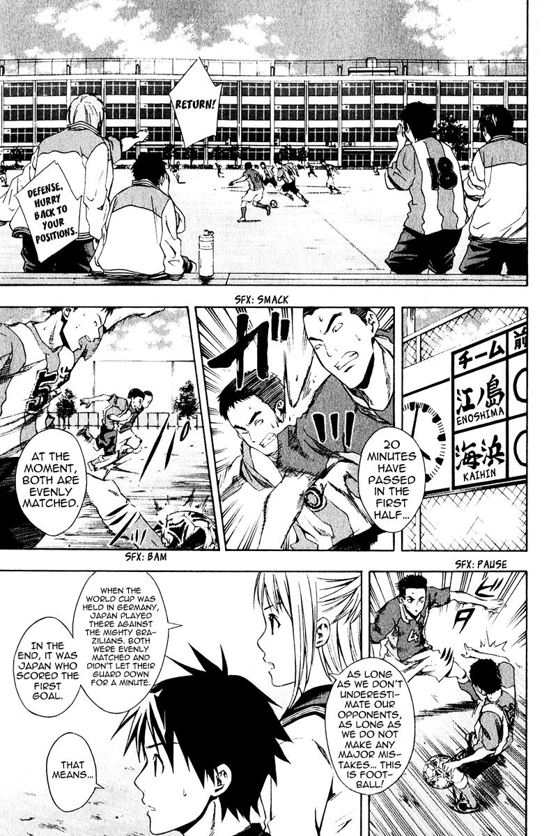 Area no Kishi # 25 10