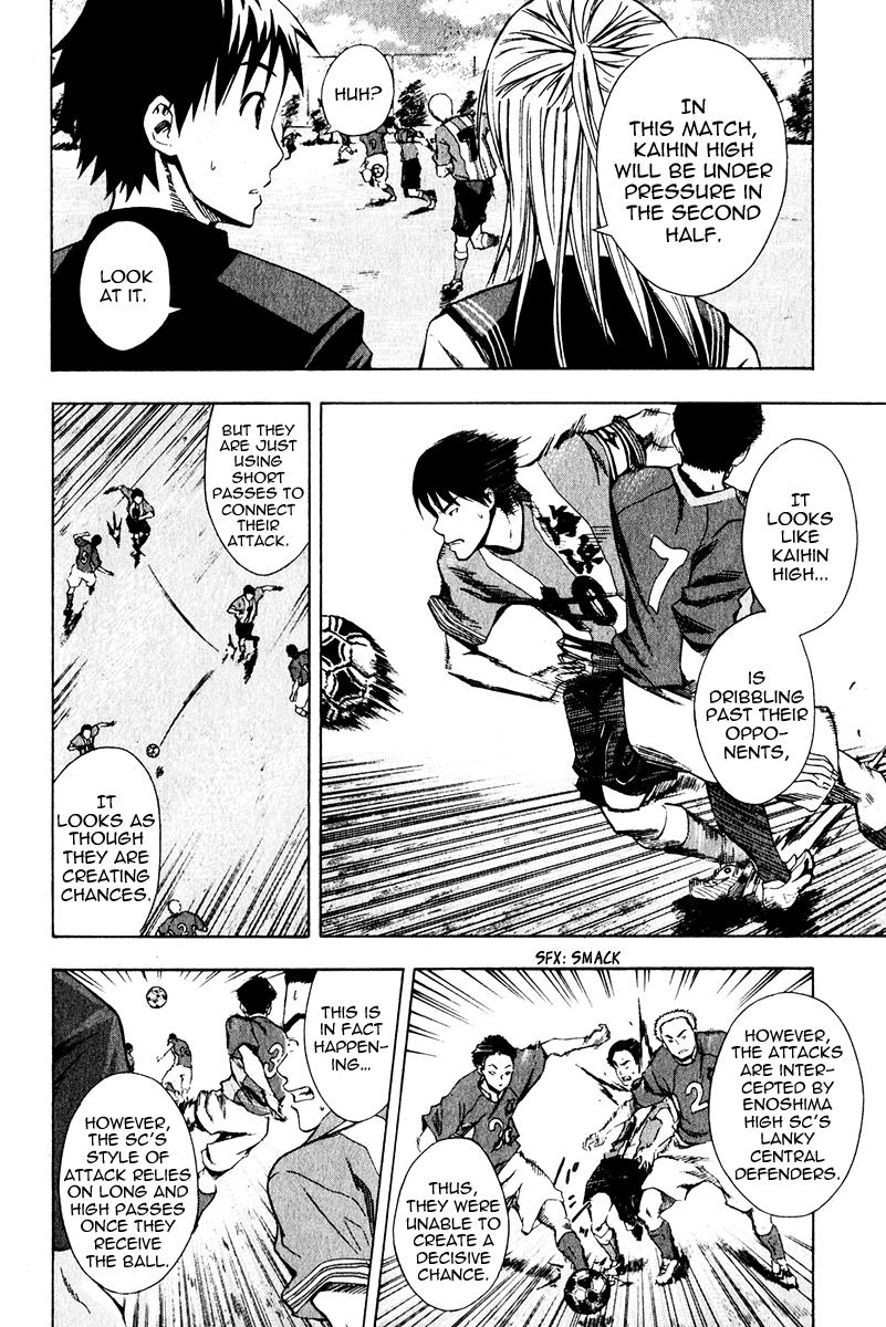 Area no Kishi # 25 11