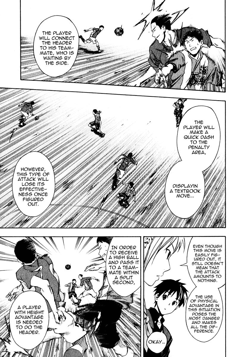 Area no Kishi # 25 12