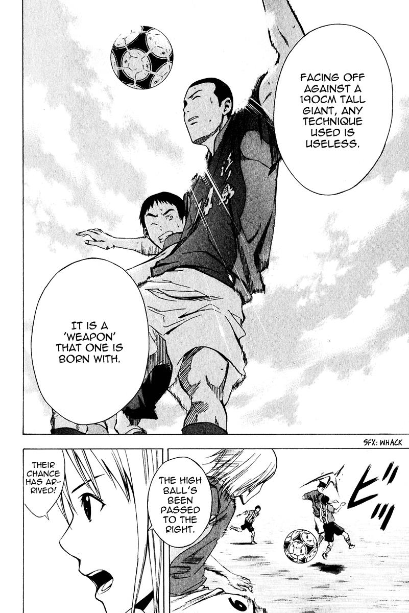 Area no Kishi # 25 13