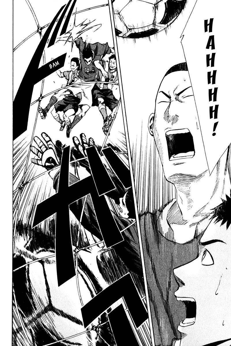 Area no Kishi # 25 15