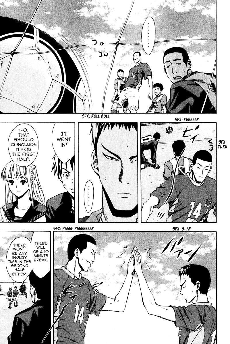 Area no Kishi # 25 16