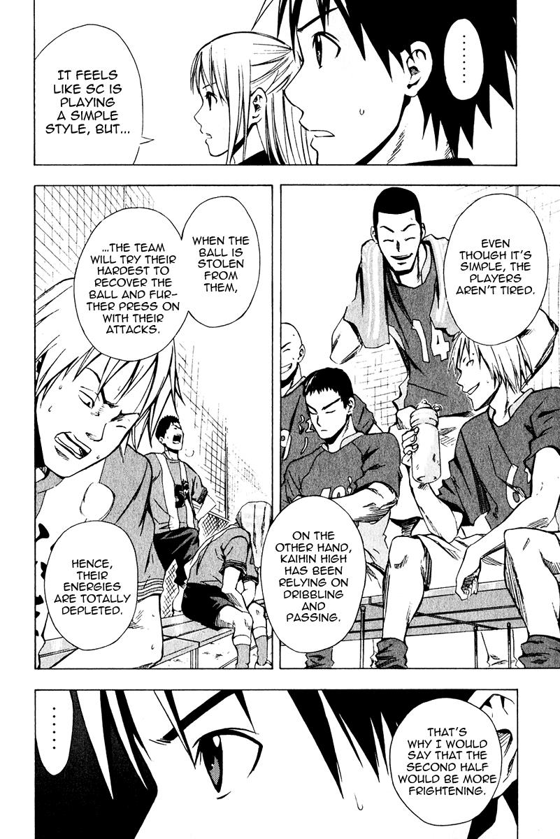 Area no Kishi # 25 17
