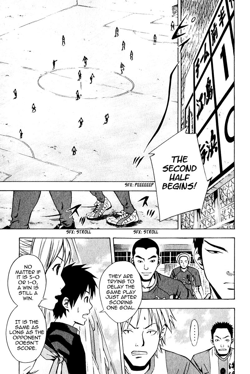 Area no Kishi # 25 18